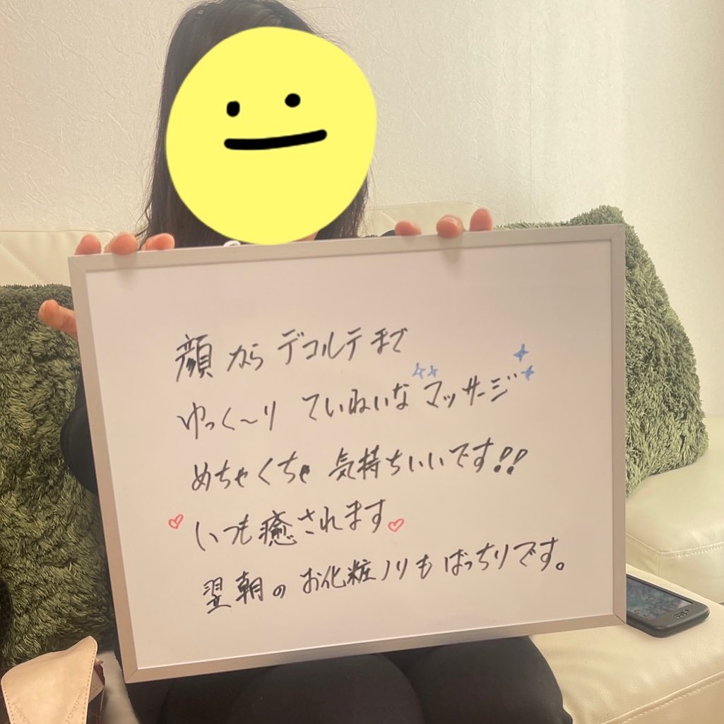口コミ1