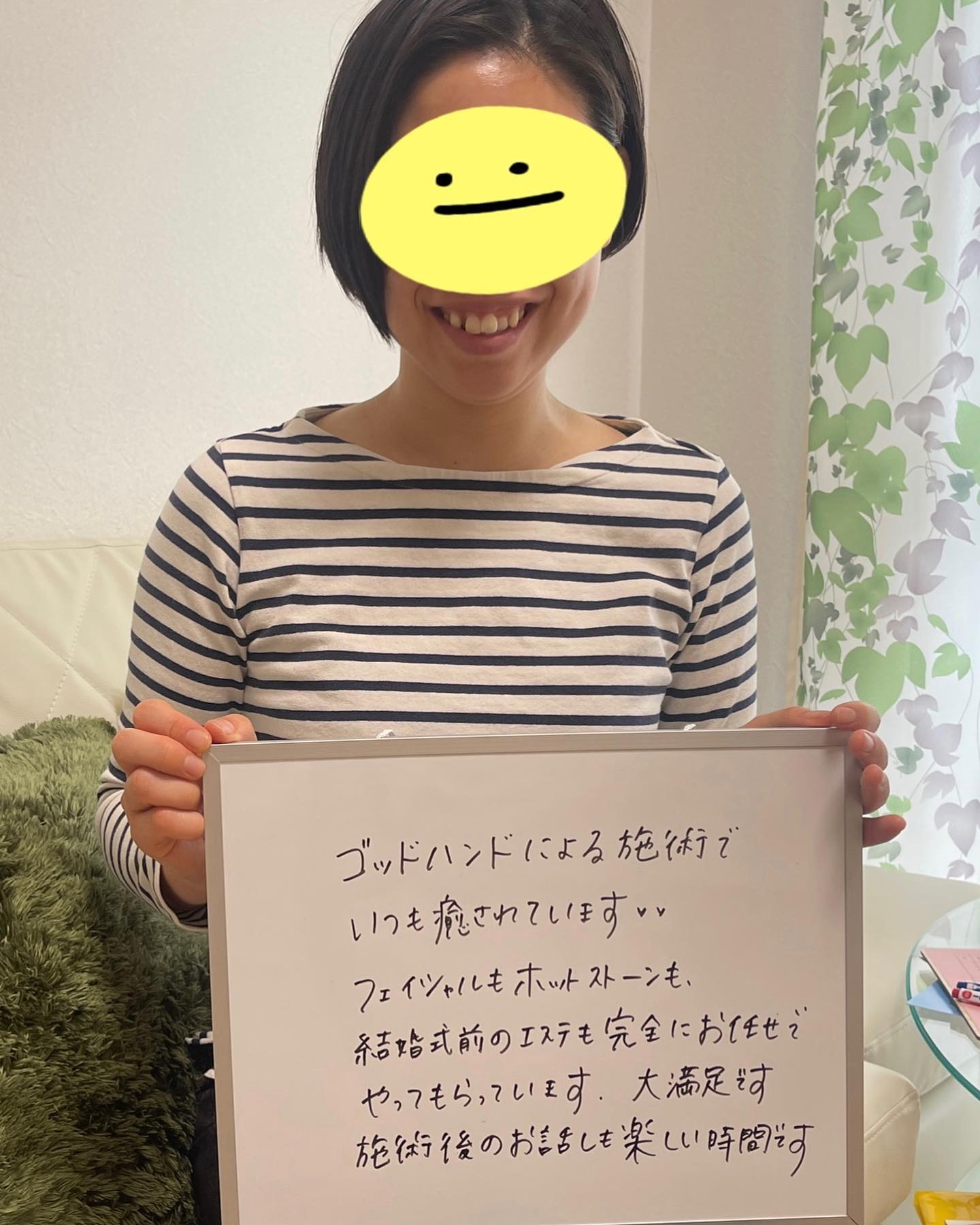 口コミ2