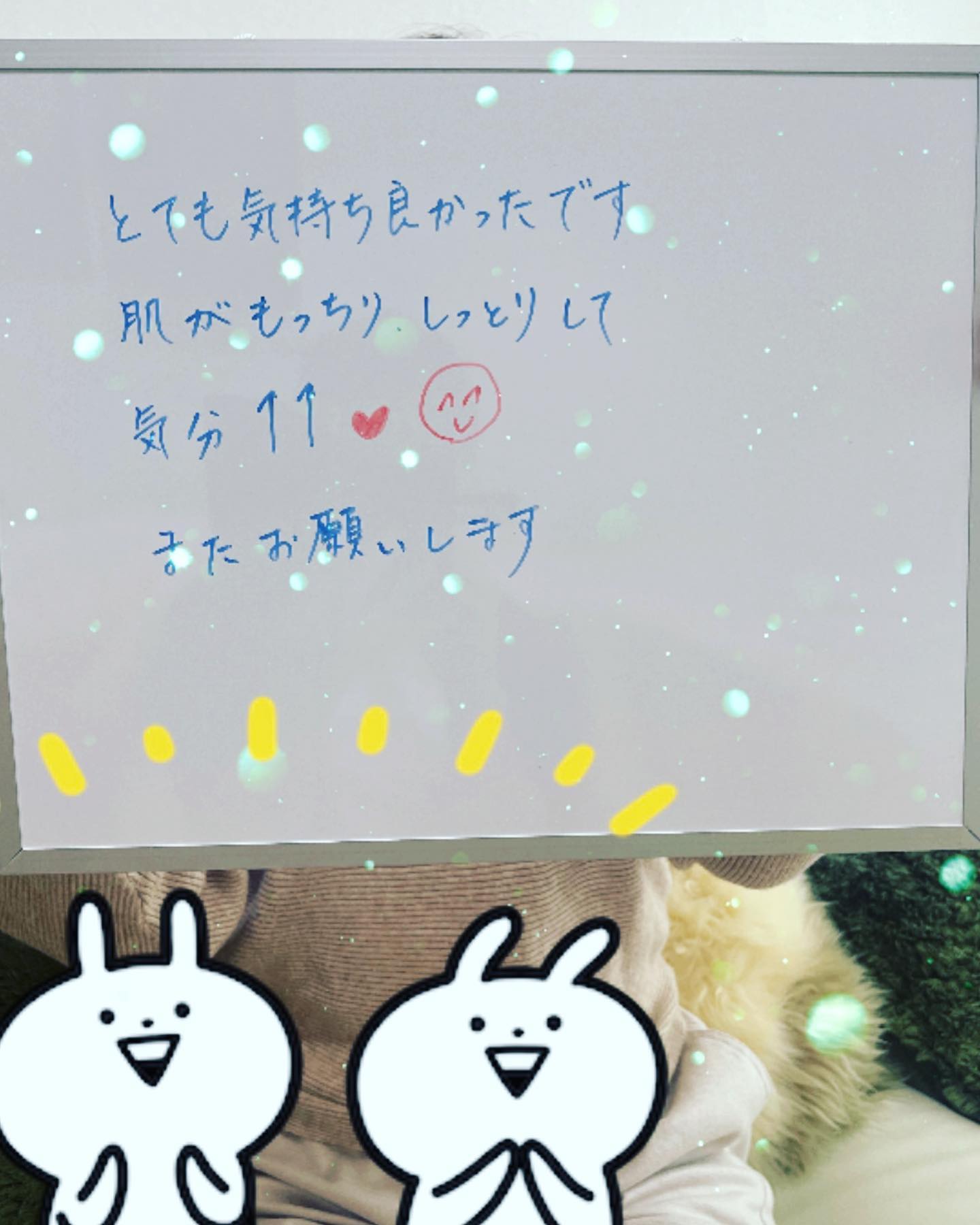 口コミ7