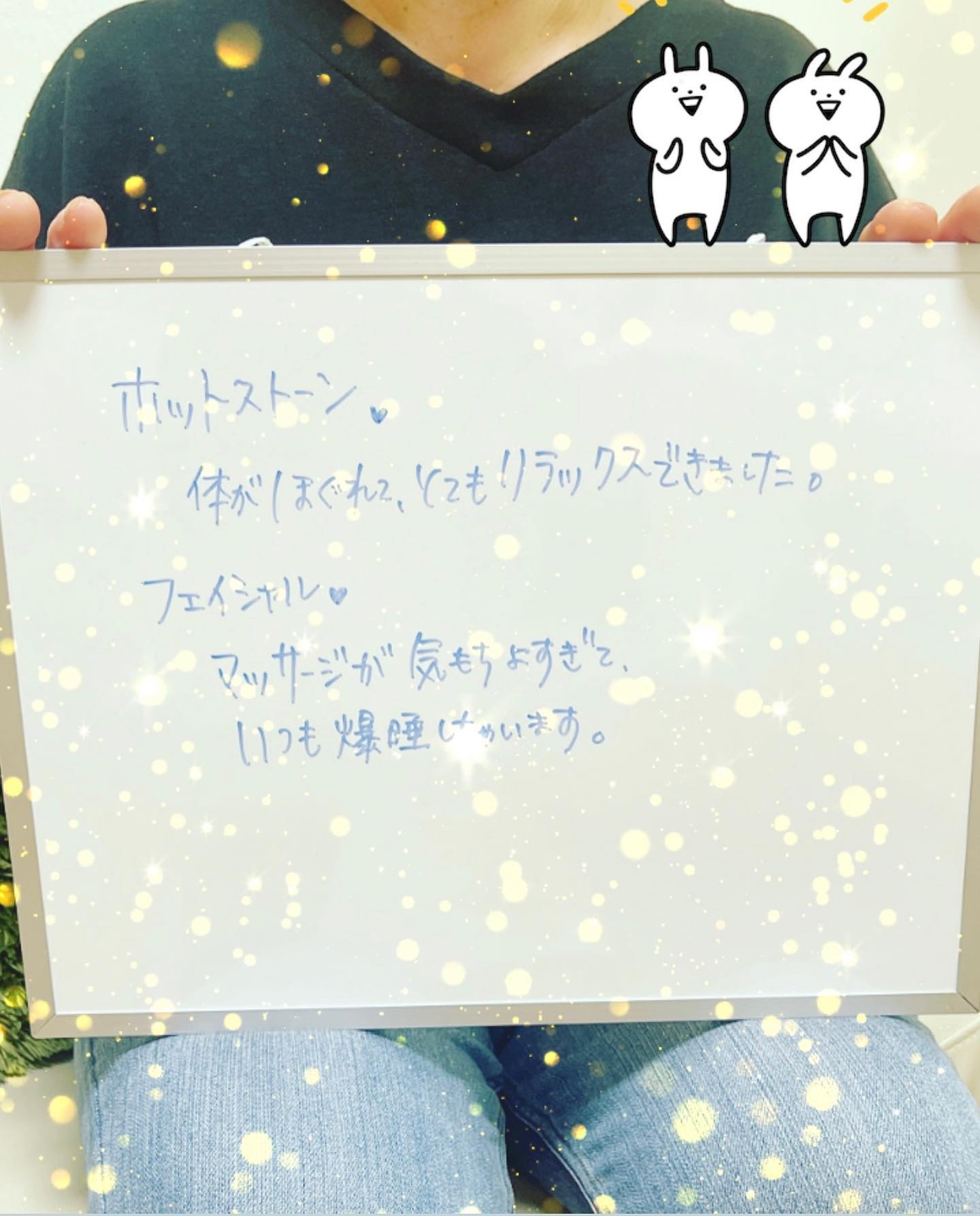 口コミ8